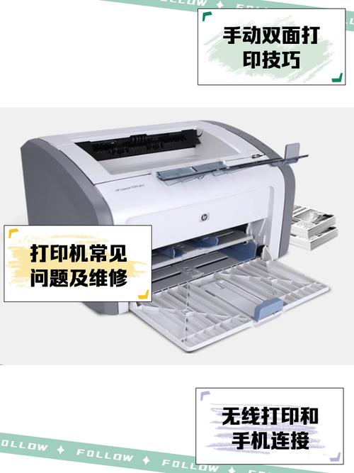hp打印機1020官網驅動下載，hp打印機驅動下載官網