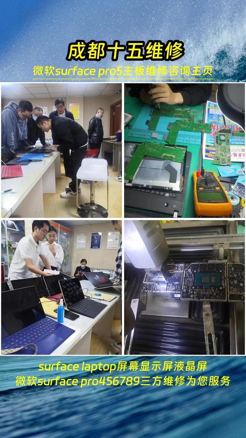surface售后電話官方，surface售后維修點北京