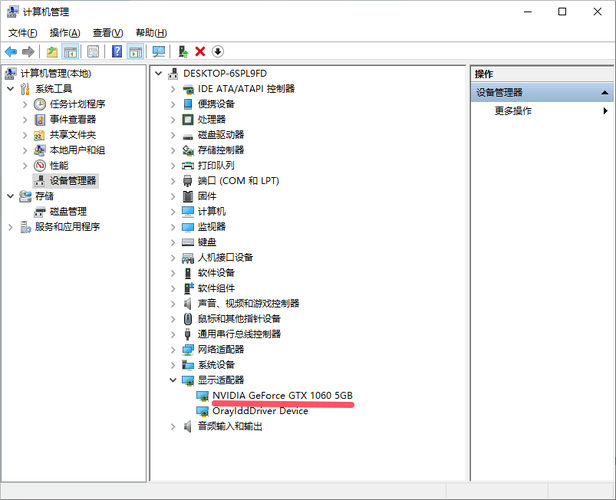 win11如何更新顯卡驅動，如何更新顯卡驅動win10