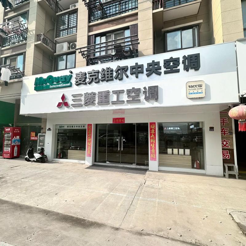 三菱空調維修站，三菱空調維修官方網站