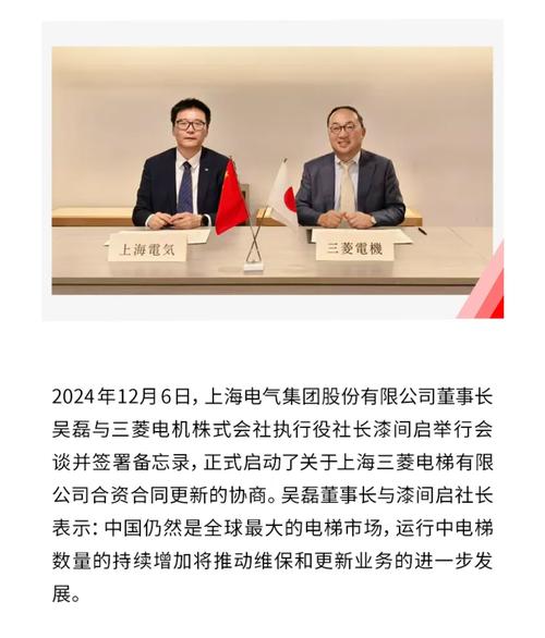 上海電機廠簡介，上海電機廠主要領導