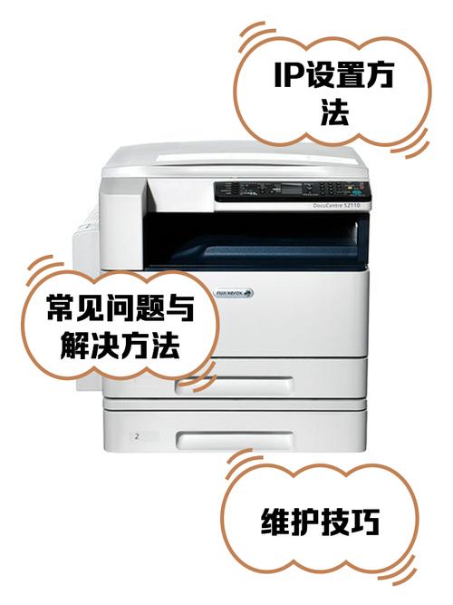 富士施樂打印機驅動下載教程，富士施樂打印機驅動下載官網