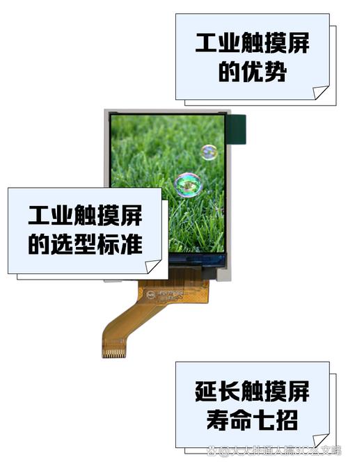 工業觸摸屏黑屏有哪幾種原因，工業觸摸屏失靈的原因及解決方法