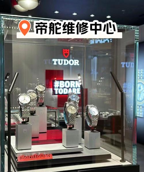 帝舵手表維修售后到，帝舵手表維修售后服務中心