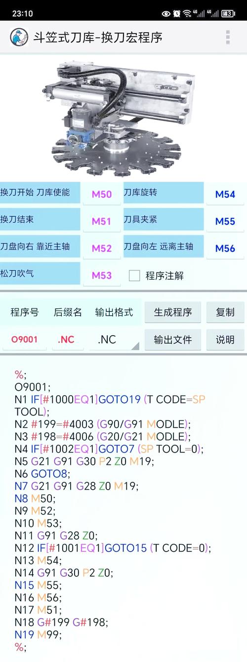數(shù)控刀架一直轉(zhuǎn)不停檢測(cè)不到信號(hào)，數(shù)控刀架鎖不緊