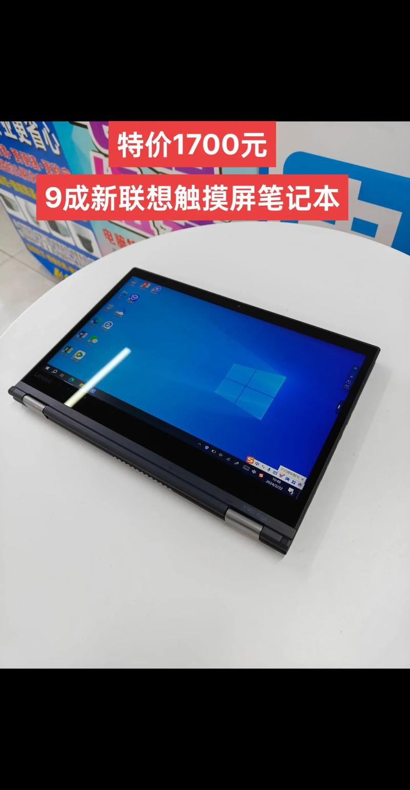 筆記本改觸摸屏多少錢，筆記本改觸摸屏平板