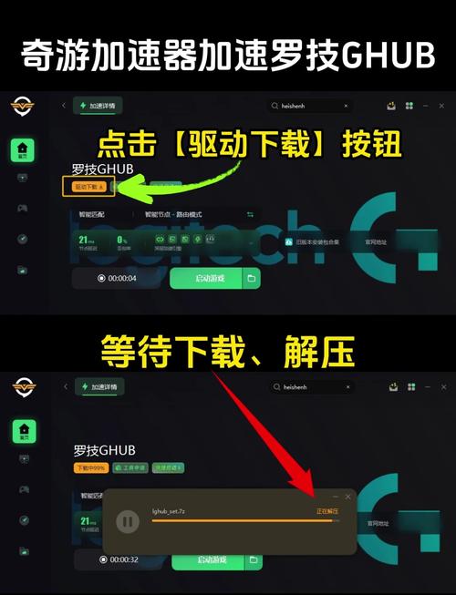 羅技鼠標驅動有什么用，羅技鼠標驅動下載