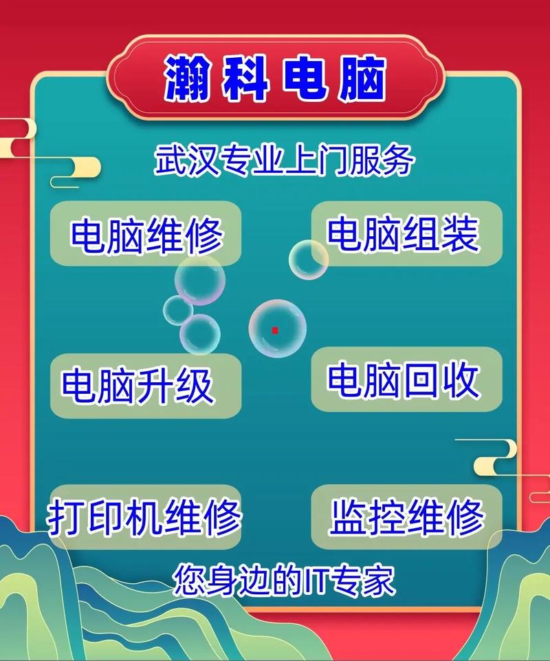 聯(lián)想維修服務(wù)中心，聯(lián)想筆記本電腦維修服務(wù)中心電話和地址