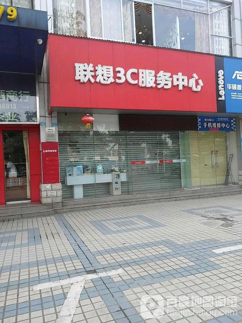 聯想電腦售后維修，聯想售后維修服務網點地址