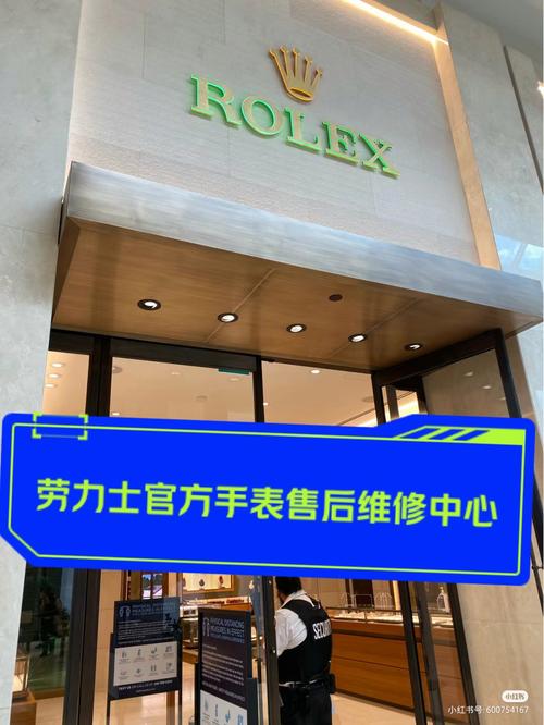 艾美特電器售后維修中心服務，勞力士官網中文官方網旗艦店