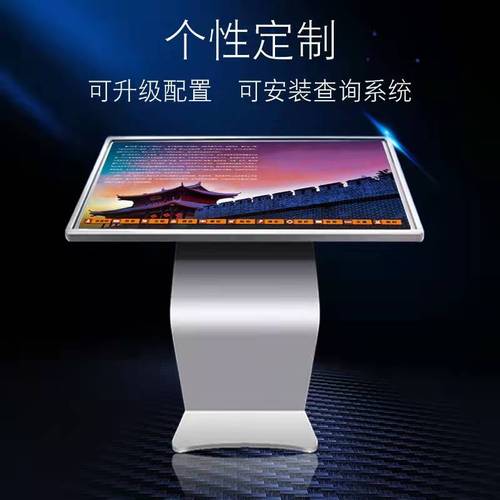 觸摸屏查詢一體機價格，成都觸摸屏查詢一體機