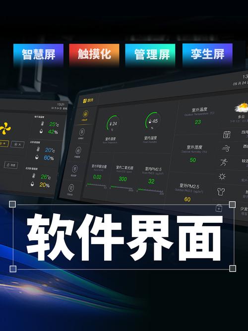 觸摸屏設計器，觸摸屏設計軟件