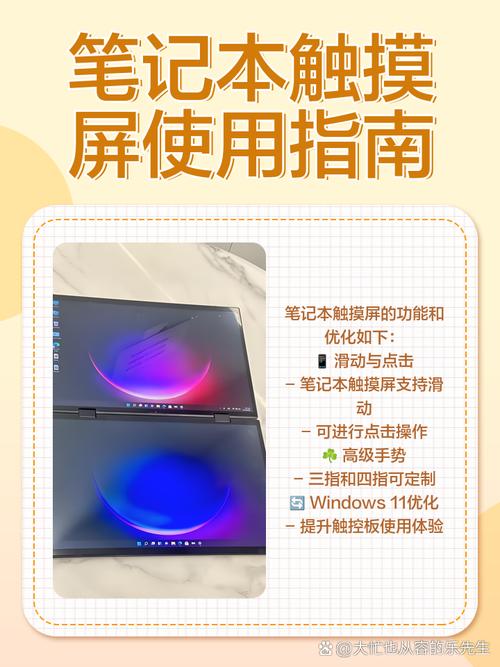 觸摸屏電腦優缺點，觸摸屏電腦不能觸屏了