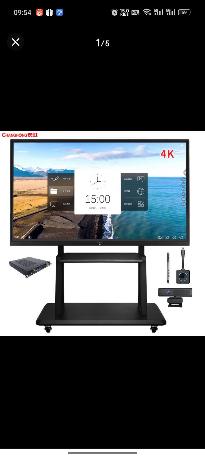 觸摸屏電視機排行榜，觸摸屏電視機推薦