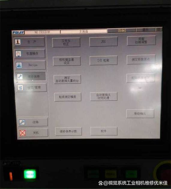 貝加萊觸摸屏如何進入觸摸校正，貝加萊觸摸屏怎么校準