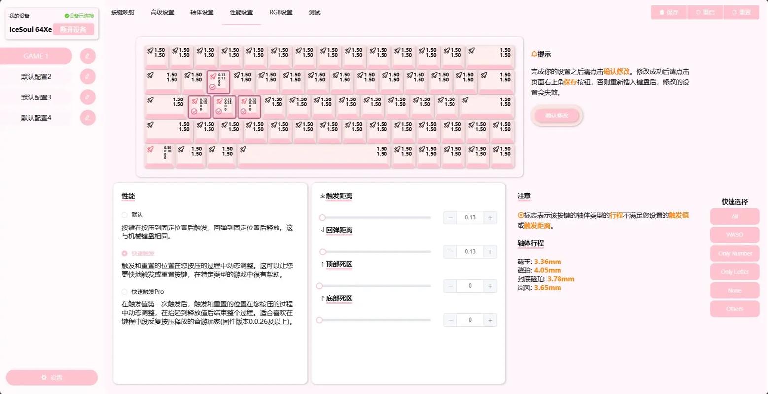 鍵盤驅動怎么修復win7，鍵盤驅動怎么修復
