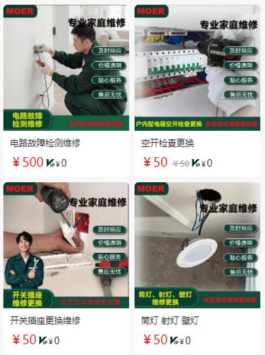 防水補漏上門維修費用，防水補漏上門維修電話號碼