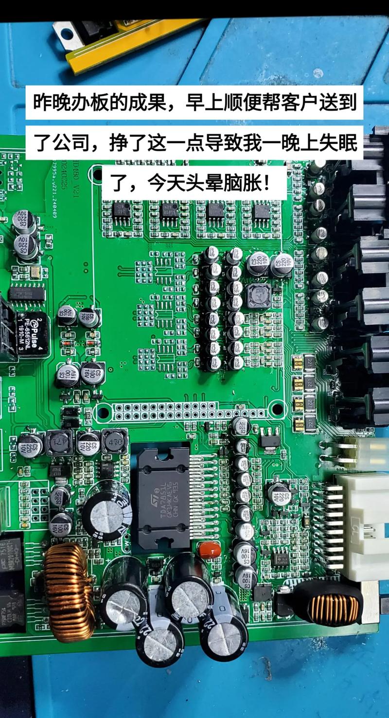 集成電路板上電子元件識別，集成電路板是什么材料