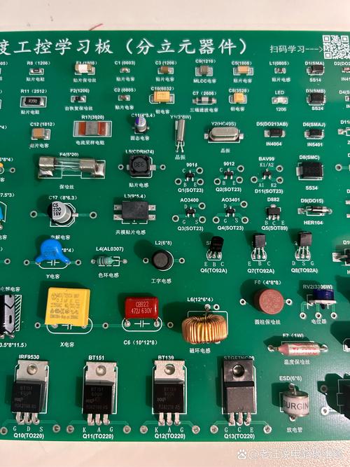 集成電路板工作原理，集成電路板是什么材料