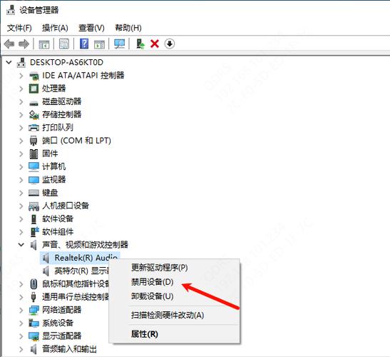 音頻驅動在哪里打開，音頻驅動異常未安裝如何處理