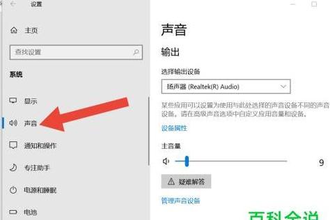 音頻驅動程序怎么安裝，音頻驅動程序錯誤