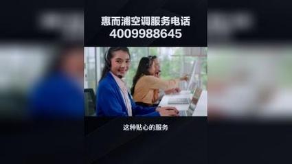 飛利浦客服維修中心電話，惠而浦售后服務維修中心電話