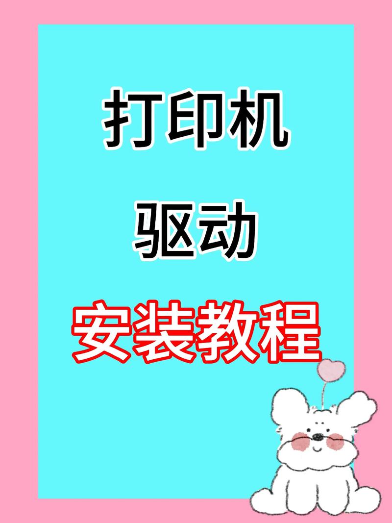 canon打印機驅動程序，canon打印機驅動安裝步驟