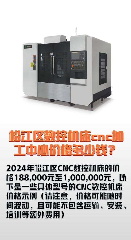 cnc數(shù)控加工中心哪家好，cnc數(shù)控加工中心廠家
