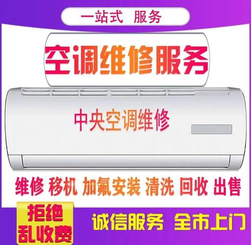 daikin空調維修上門服務電話號碼，daikin空調維修上門服務電話