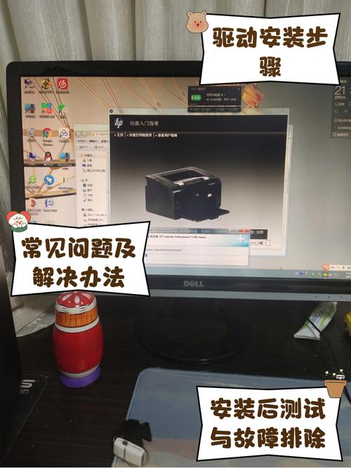 hp打印機驅動下載官網，hp打印機1108驅動下載