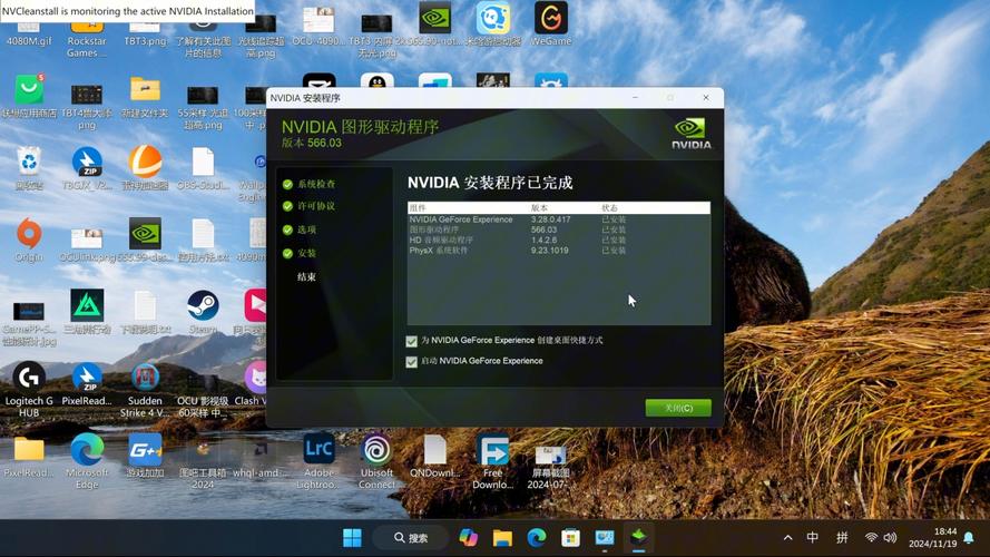 usb3.0驅動win7，usb3.0驅動怎么安裝