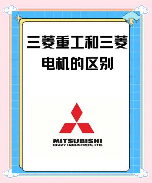 三菱重工和三菱電機空調哪個好質量怎么樣，三菱重工空調怎么樣優缺點介紹