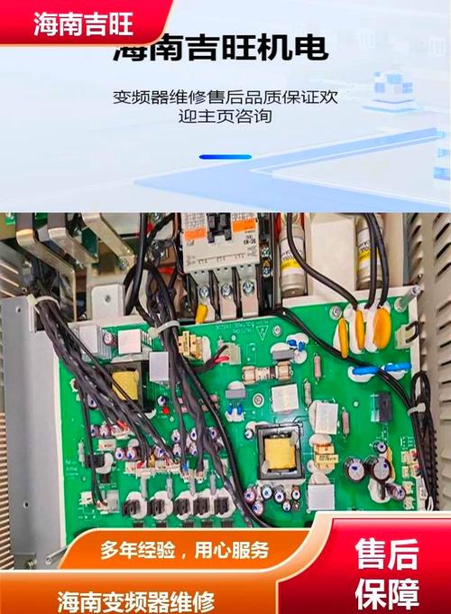 上海變頻器維修：常見問題及解決方法