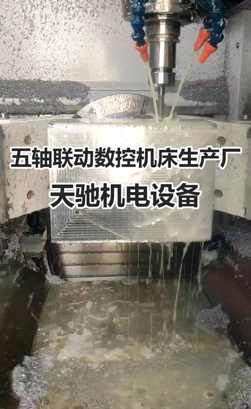 五軸聯動數控機床供應廠家，五軸聯動數控機床加工范圍