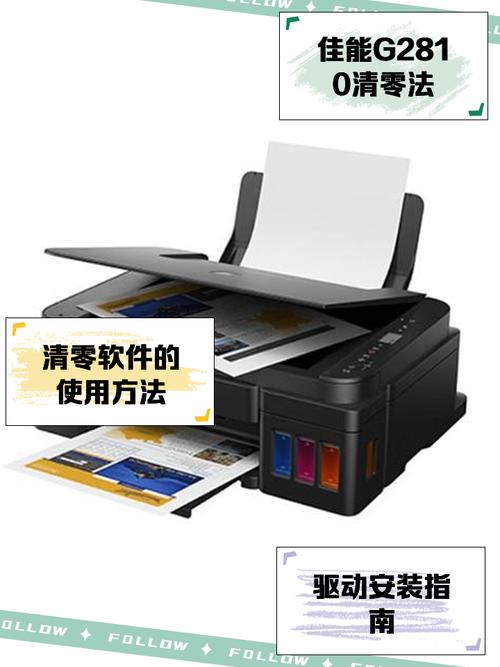 佳能打印機驅動安裝步驟，佳能打印機驅動下載官網