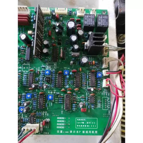 北京家電維修網(wǎng)，北京焊接電路板