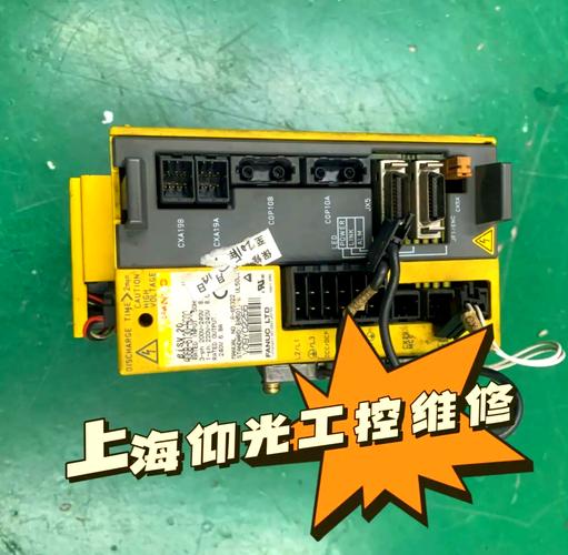 如何進行發那科伺服驅動器維修？