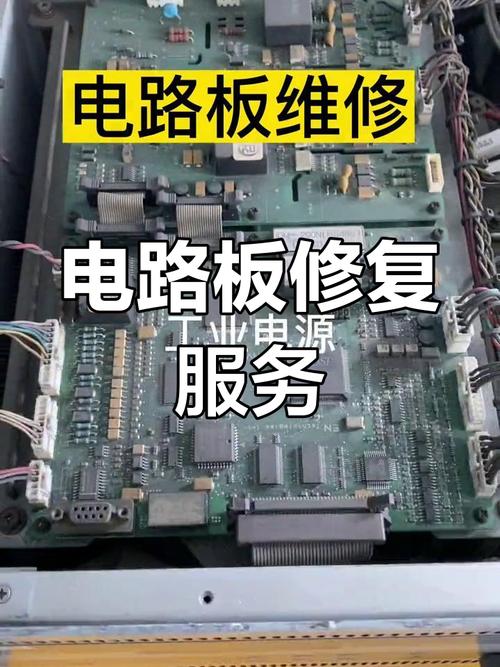 如何進行電路板維修