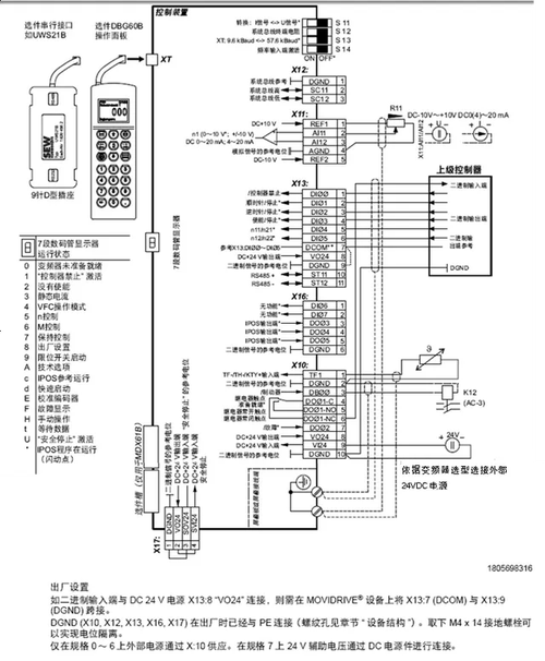 安川變頻器a1000說明書，安川變頻器代理商