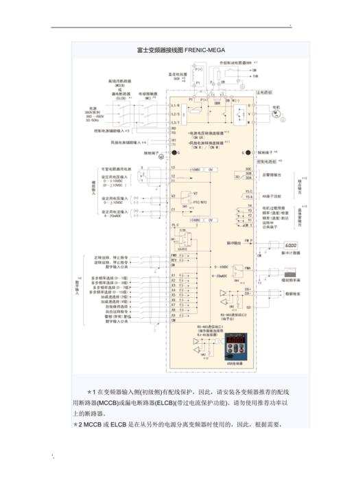 富士變頻器接線端子圖，富士變頻器接線圖圖解