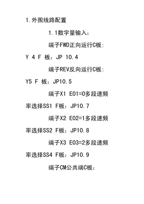 富士變頻器說明書中文，富士變頻器說明書官網