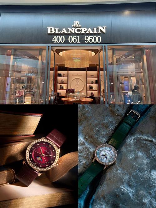 寶珀手表維修中心去哪里好.名表維修中心，寶珀手表維修中心北京