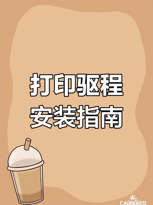 愛普生打印機驅動下載和安裝教程，愛普生打印機驅動是什么名字