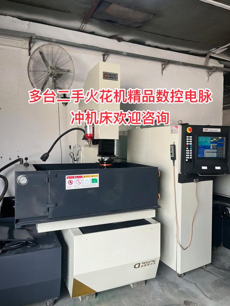 數控火花機搖動方式，數控火花機排行榜前十