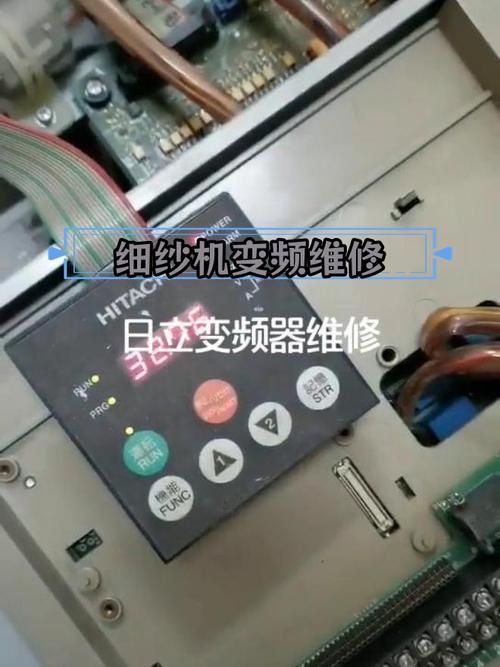 日立變頻器維修——找到故障深層原因，解決電器問題