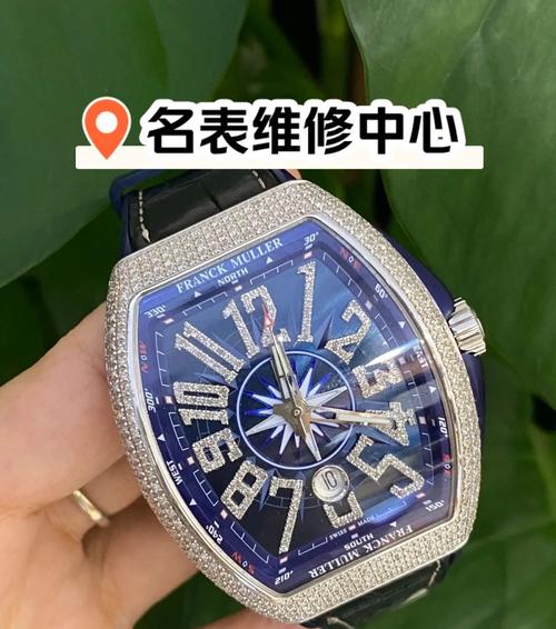 法蘭克穆勒維修點中，法蘭克穆勒維修點查詢廣州