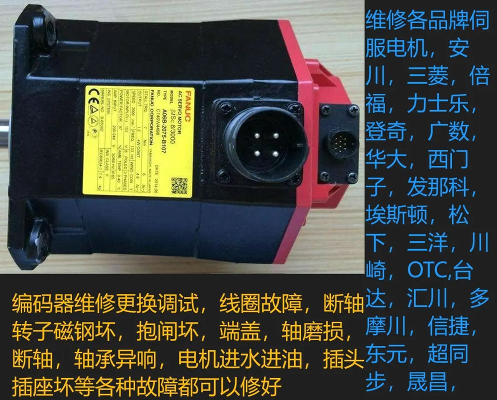 無錫伺服驅動器維修：讓設備更加高效穩定