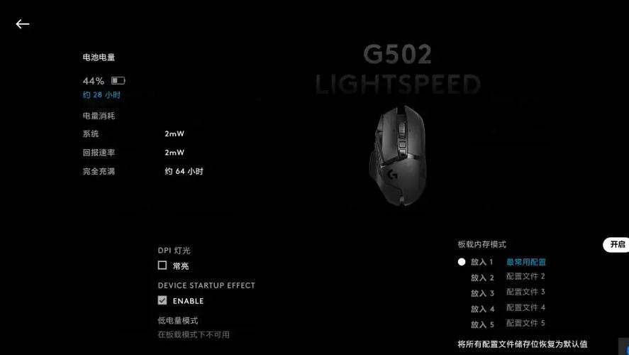 羅技鼠標驅動有什么用，羅技鼠標驅動下載