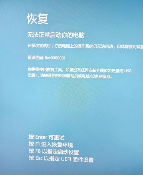 聯想驅動更新失敗怎么回事，聯想驅動下載