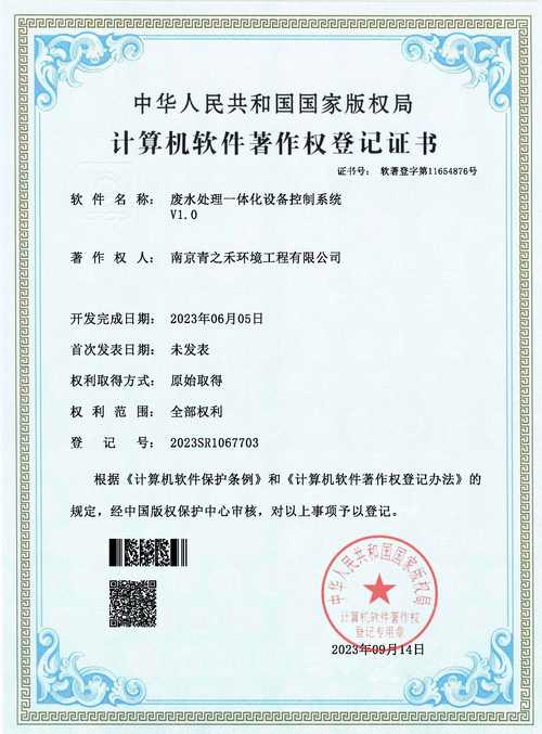 蘇州數(shù)控系統(tǒng)維修：提高設(shè)備穩(wěn)定性與生產(chǎn)效率